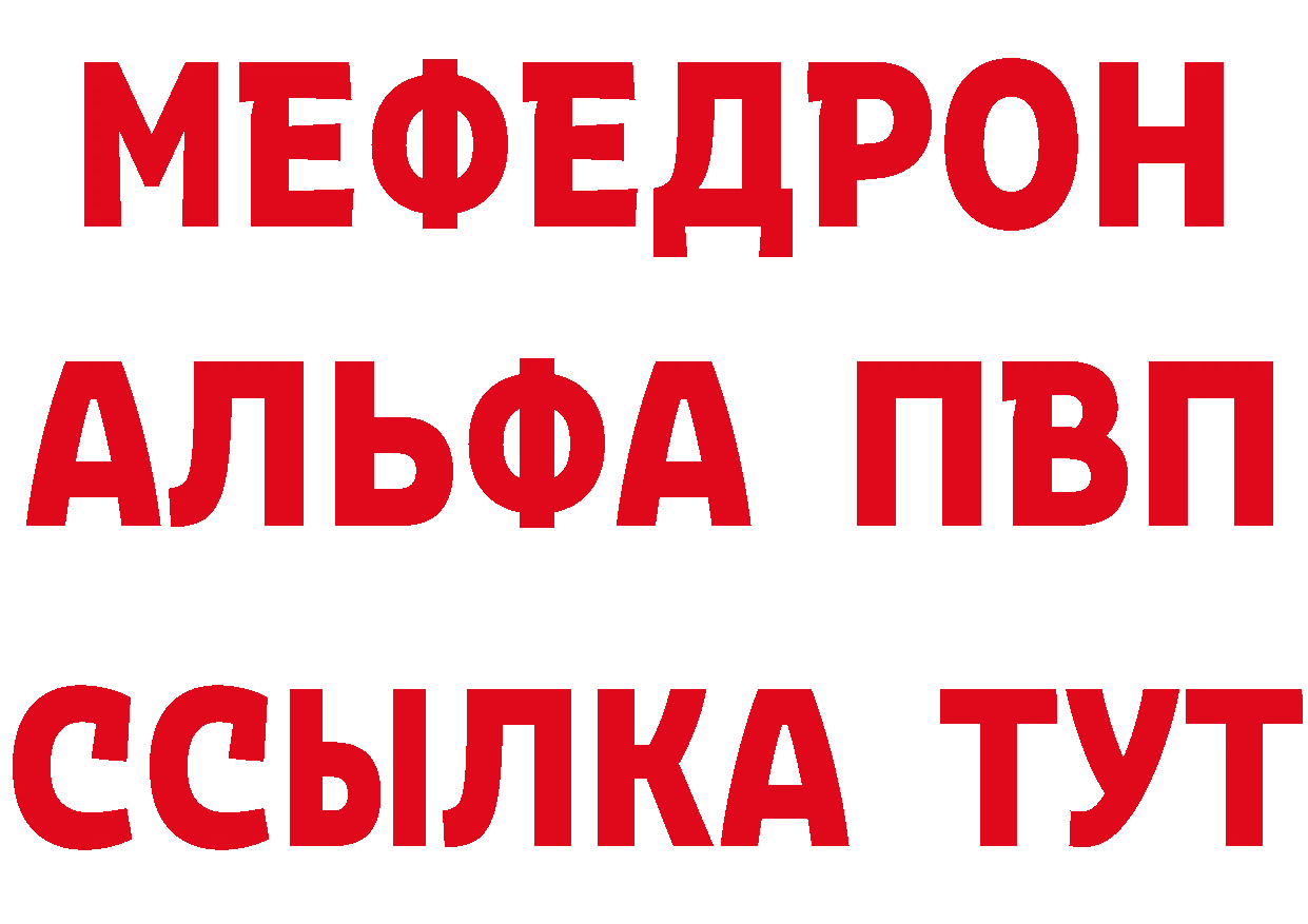 Метадон VHQ зеркало дарк нет МЕГА Кимры